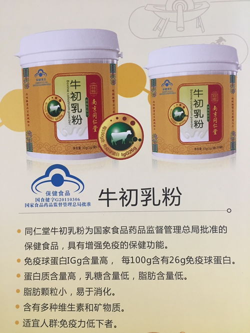 没有蓝帽子的保健食品正规吗？解析保健食品标识的重要性